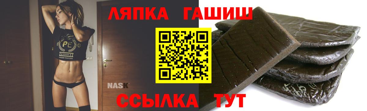 Гашиш hashish Краснознаменск