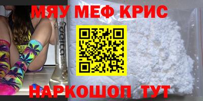 меф Гатчина
