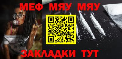 mdpv Гай