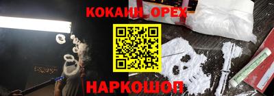 гашиш Гагарин