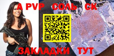 гашиш Гагарин