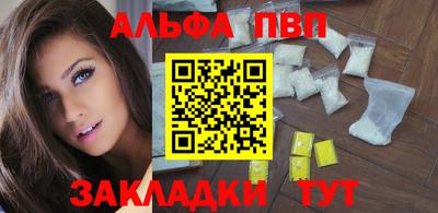 гашиш Гагарин