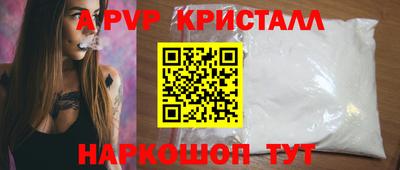 гашиш Гагарин