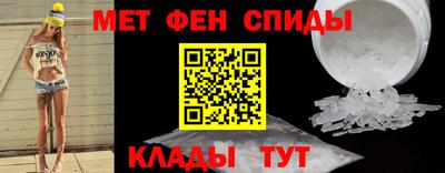 меф Гатчина