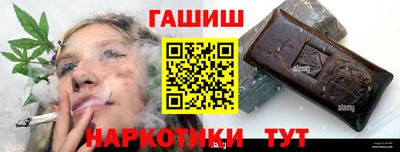 гашиш Гагарин