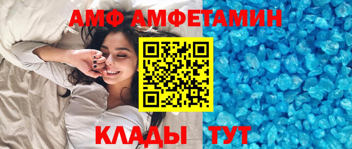 Метамфетамин кристалл Краснознаменск