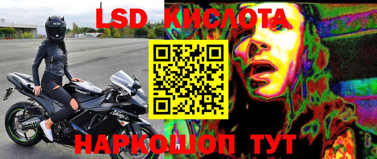 Марки NBOMe  Марки 25I-NBOMe 1500мкг  Вход с VPN  Краснознаменск 